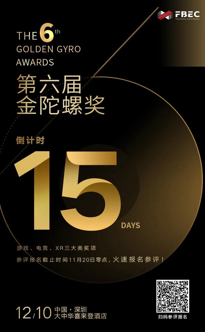 角逐即将起！欧洲预选赛倒计时进行中的简单介绍