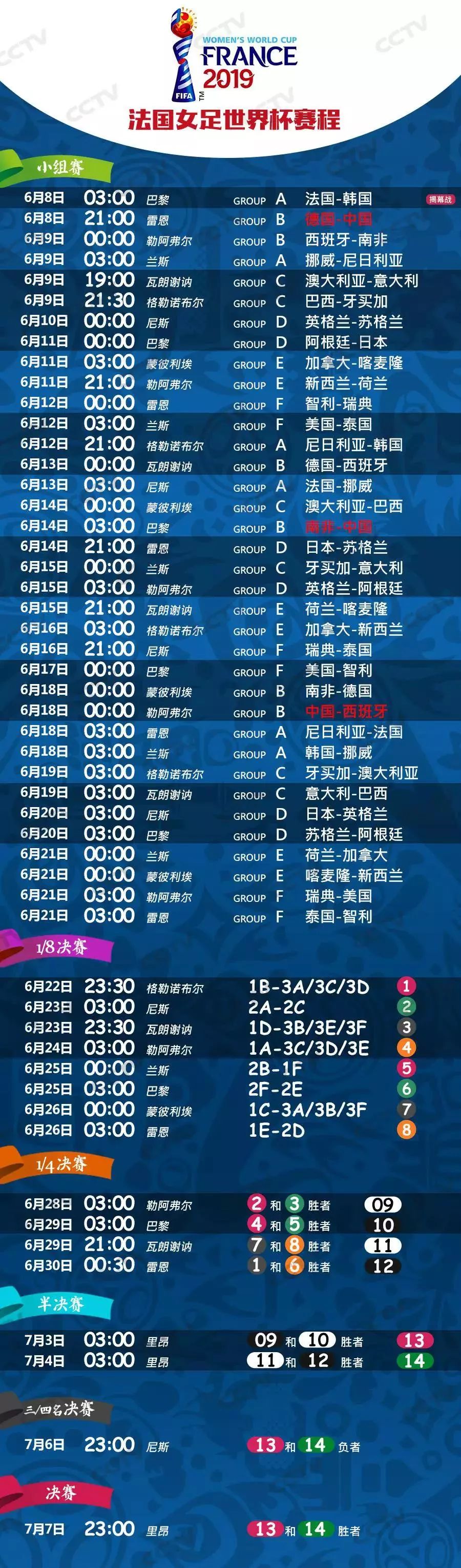 国内联赛如何提高观赏性,吸引更多球迷?的简单介绍 国内联赛如何提高观赏性,吸引更多球迷?的简单介绍