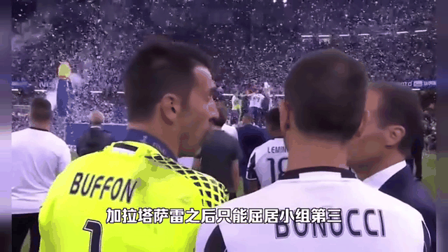 尤文图斯大败,无缘欧冠四强 尤文图斯大败,无缘欧冠四强