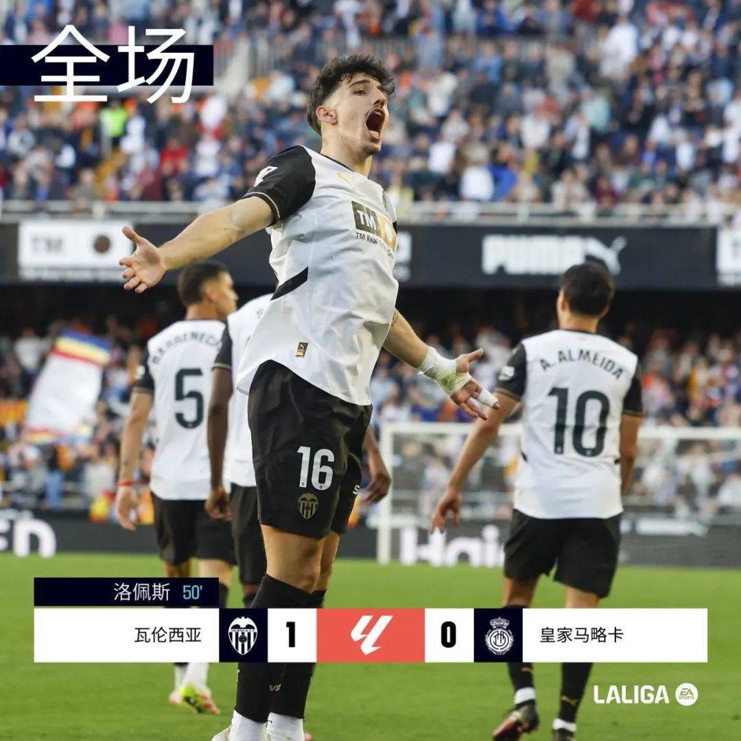 塞维利亚逆转多特蒙德,惊艳全场的简单介绍 塞维利亚逆转多特蒙德,惊艳全场的简单介绍