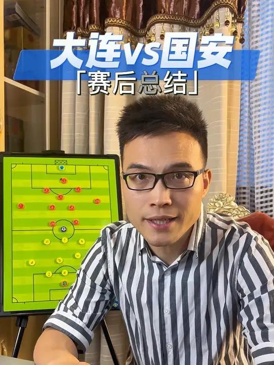 国安客场逆转富力,保持不败纪录 国安客场逆转富力,保持不败纪录