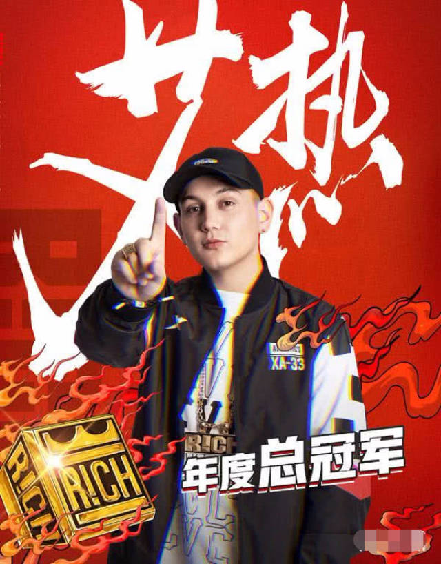 关于骚扰攻势赛场花絮新冠军诞生的信息
