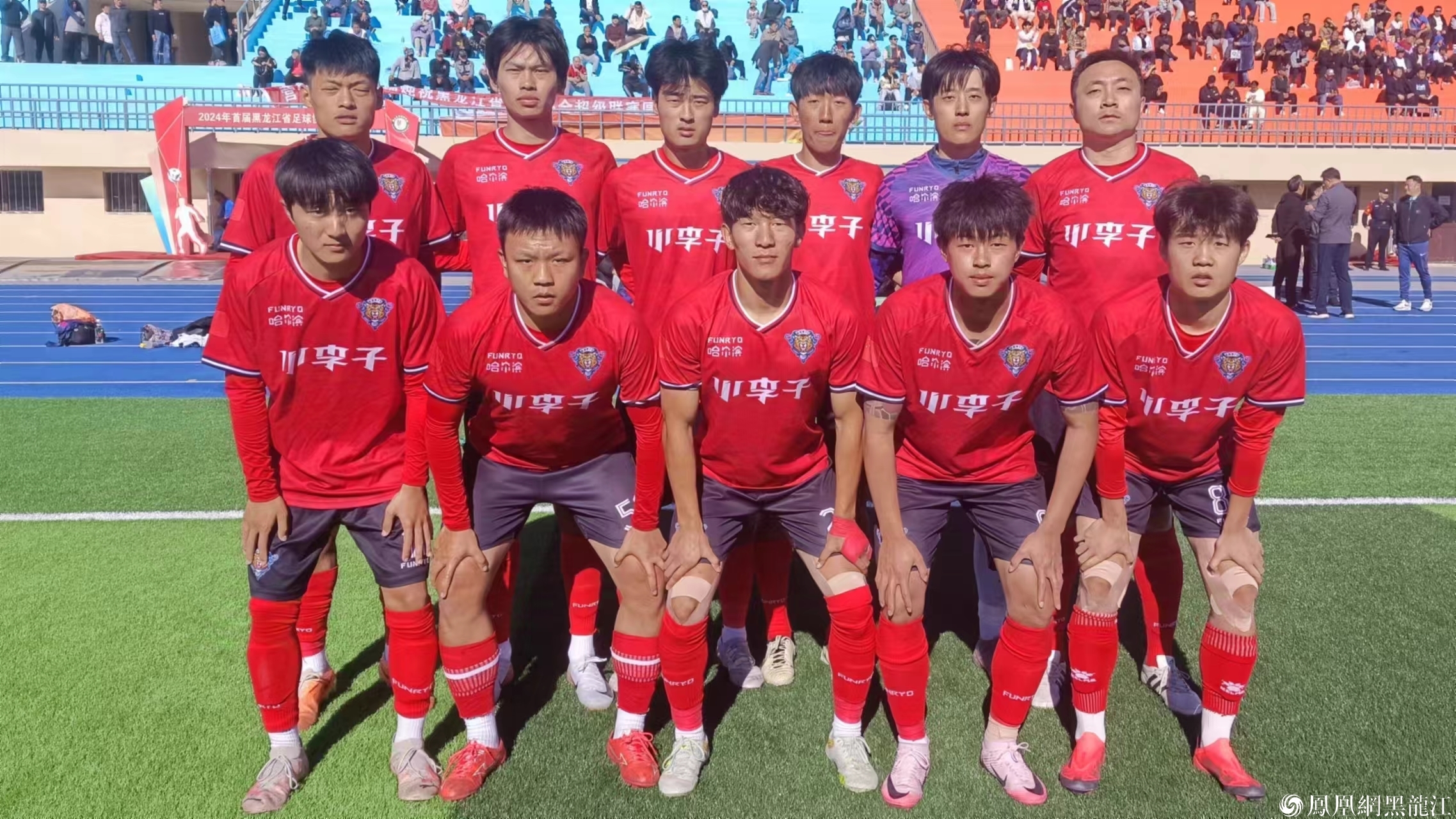 黑龙江队迎来主场胜利精神焕发的简单介绍 黑龙江队迎来主场胜利精神焕发的简单介绍