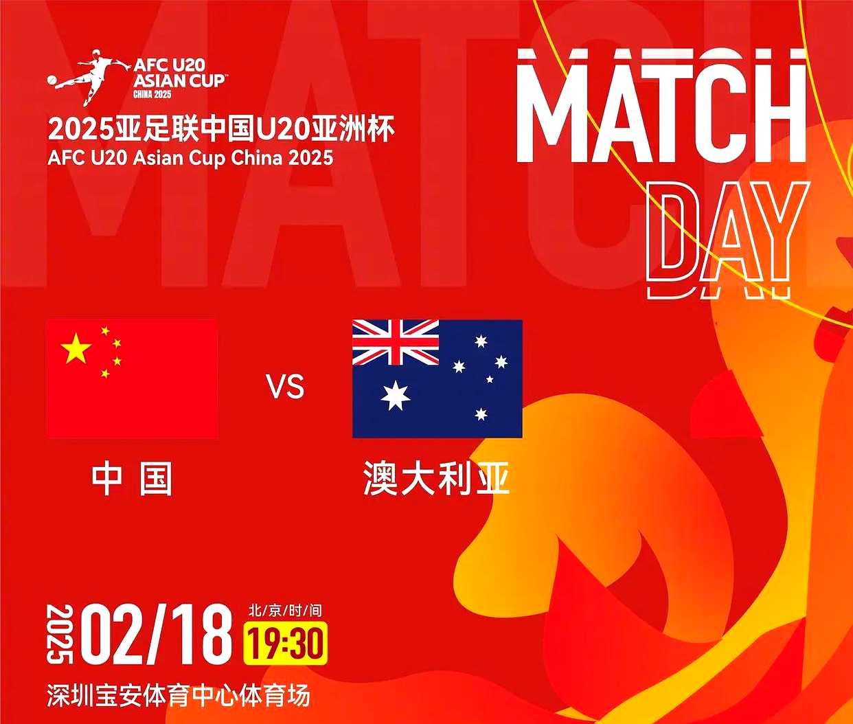 阿联酋球队全力备战，争取亚冠比赛胜利的简单介绍