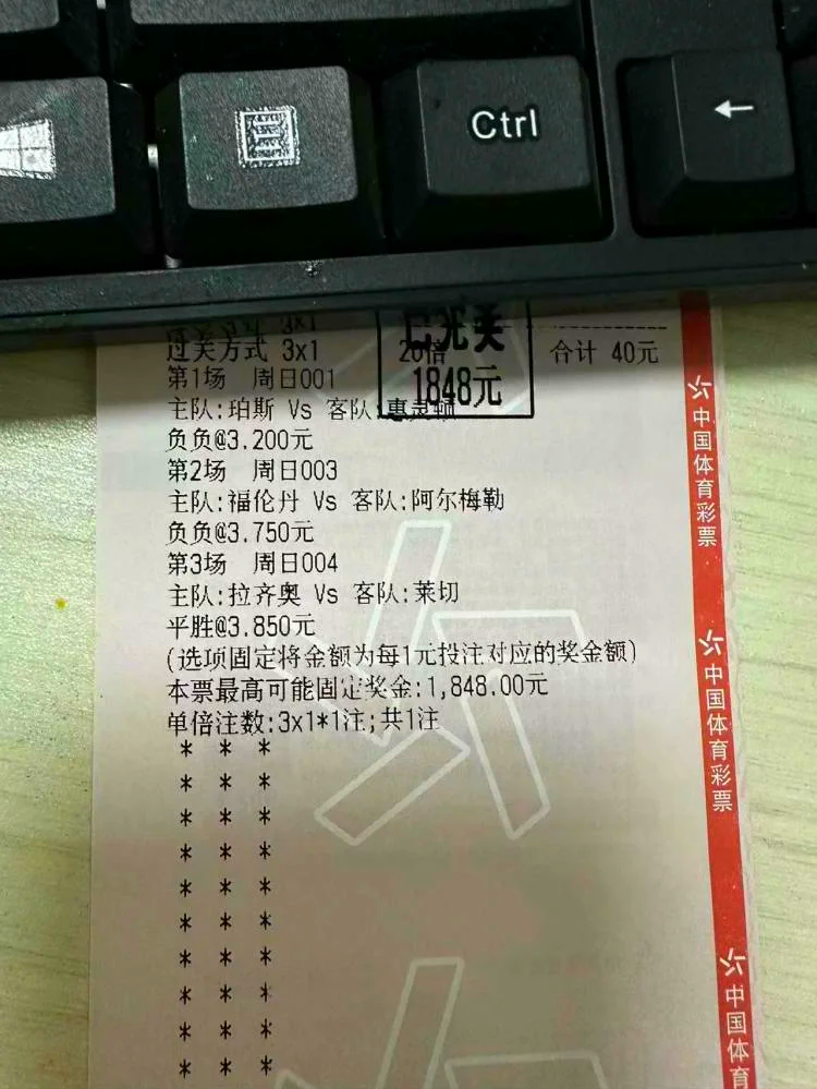 亚洲杯焦点战:德国vs英格兰,险胜引发赛后采访的简单介绍 亚洲杯焦点战:德国vs英格兰,险胜引发赛后采访的简单介绍