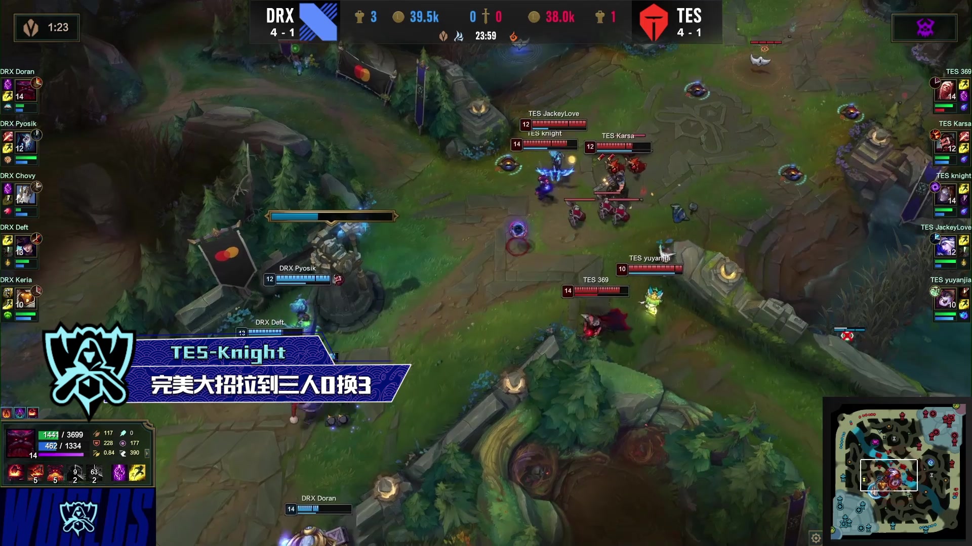 TES横扫DRX，Bin团战一打五八强赛2:1（柏林）