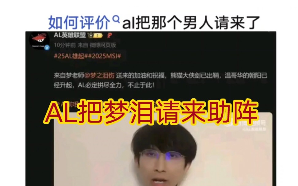 包含竞猜热点选手赛后落泪，背后故事感人的词条