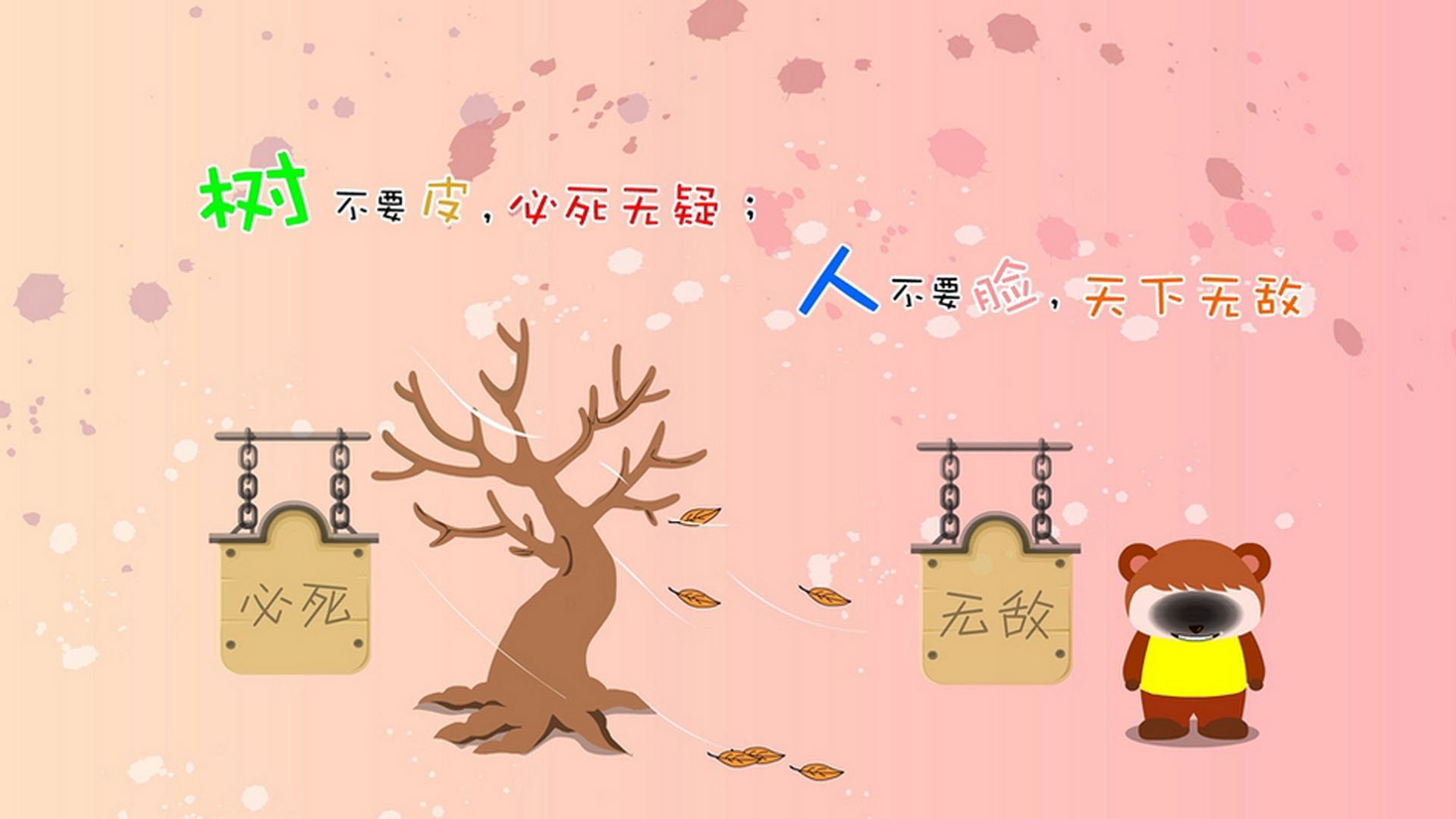 暗夜噬星，当武切维奇在欧冠半决赛夜成为绝境制造者