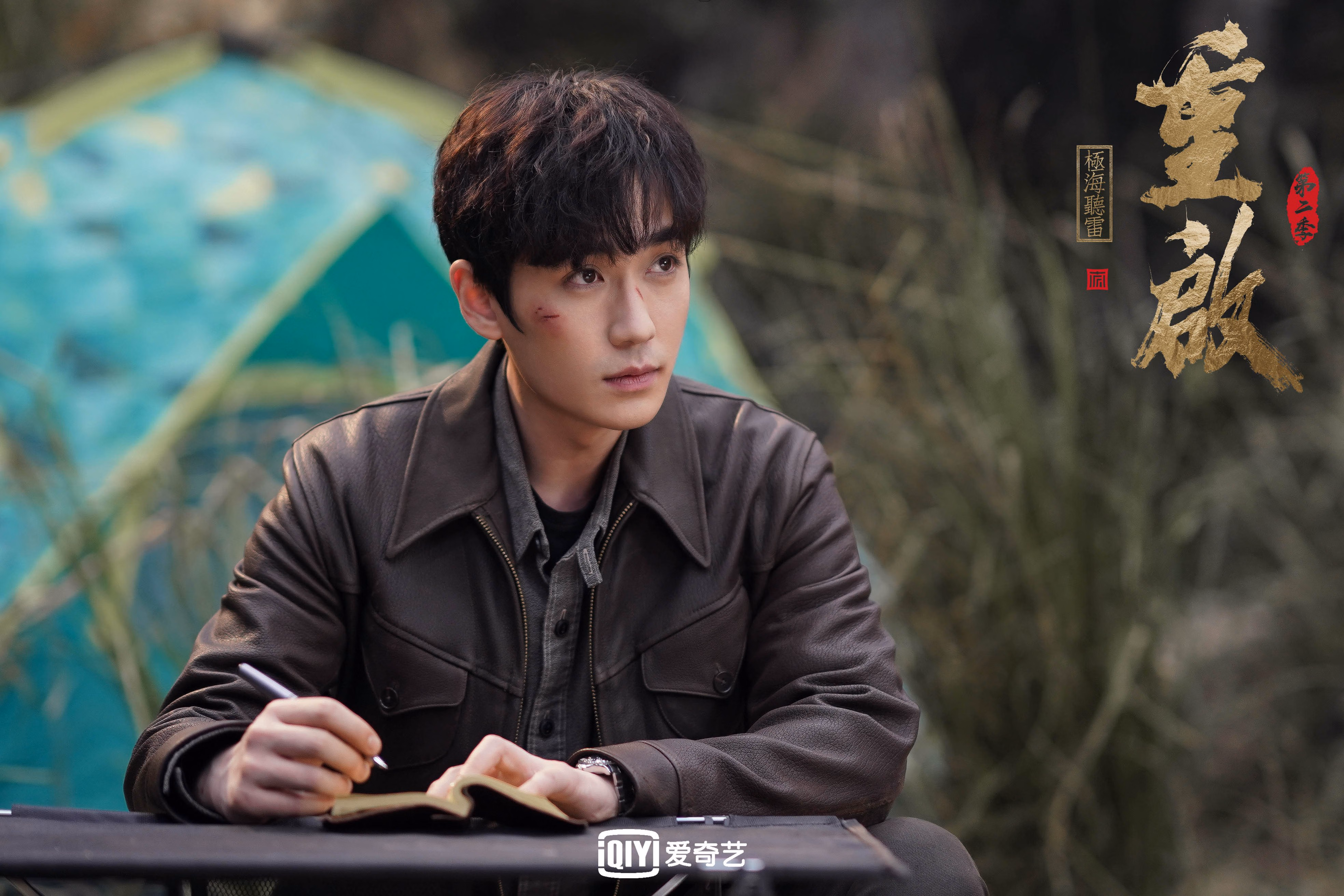 沙漠誓言，巴拉圭的绿茵神迹