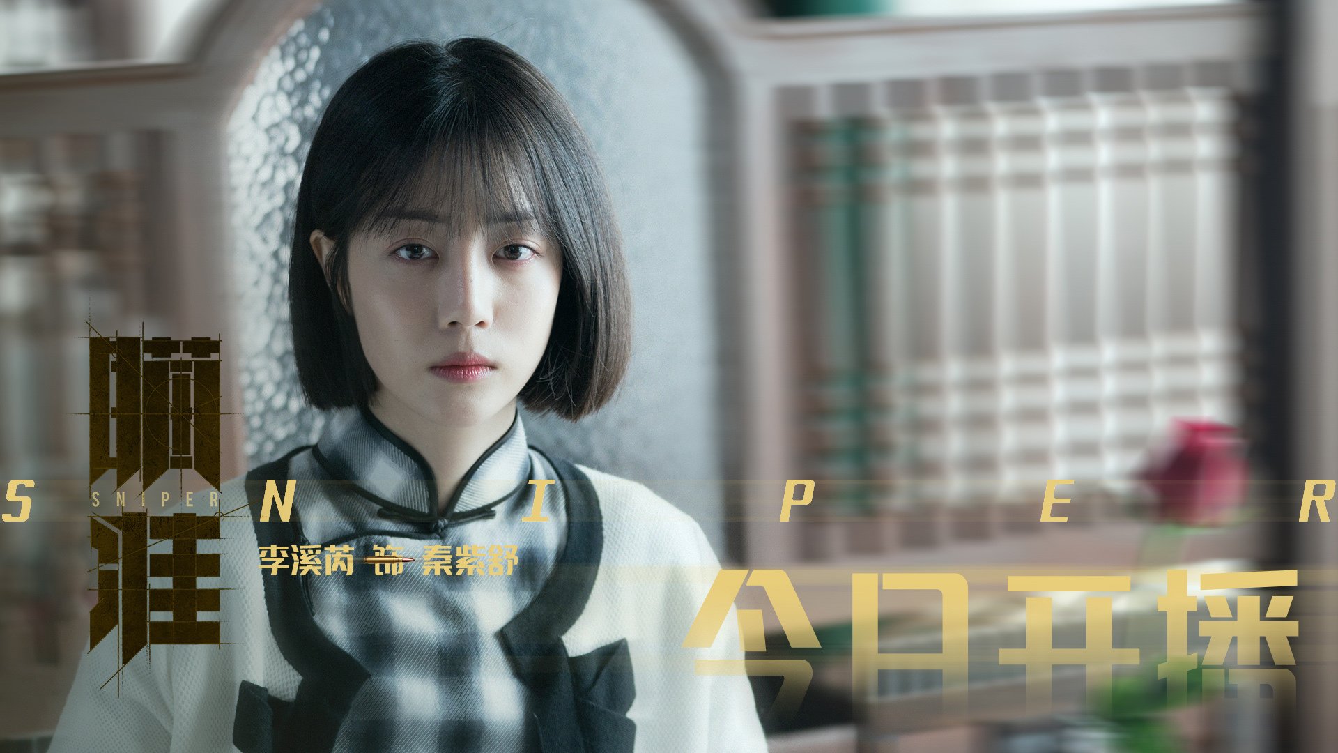 战术革命,南非式收割与格纳布里的F1王座接管战