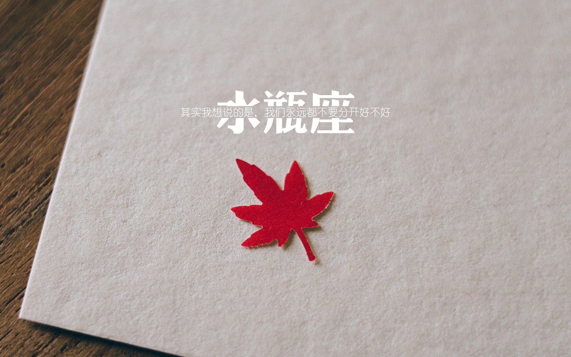 盾锋一体,富安健洋的无声统治,映照拜仁对曼联的体系碾压