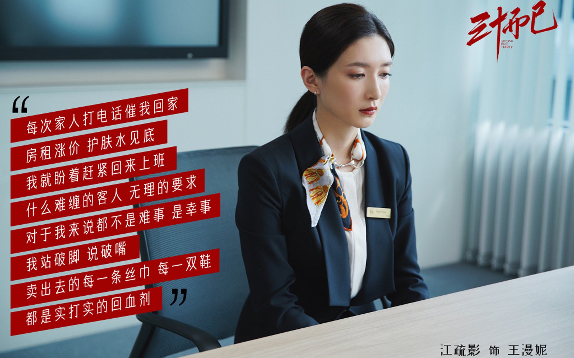 德意志战车碾过圣马梅斯，马丁内利导演逆袭