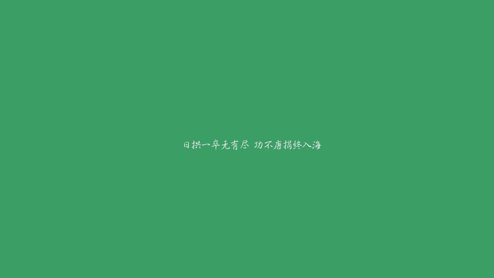 德甲争冠战之夜，克莱一锤定音，铸就冠军传奇