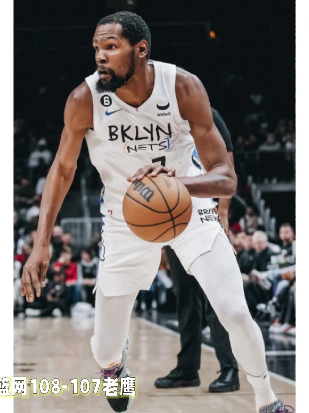 德甲争冠战焦点战，篮网硬仗取胜北京队